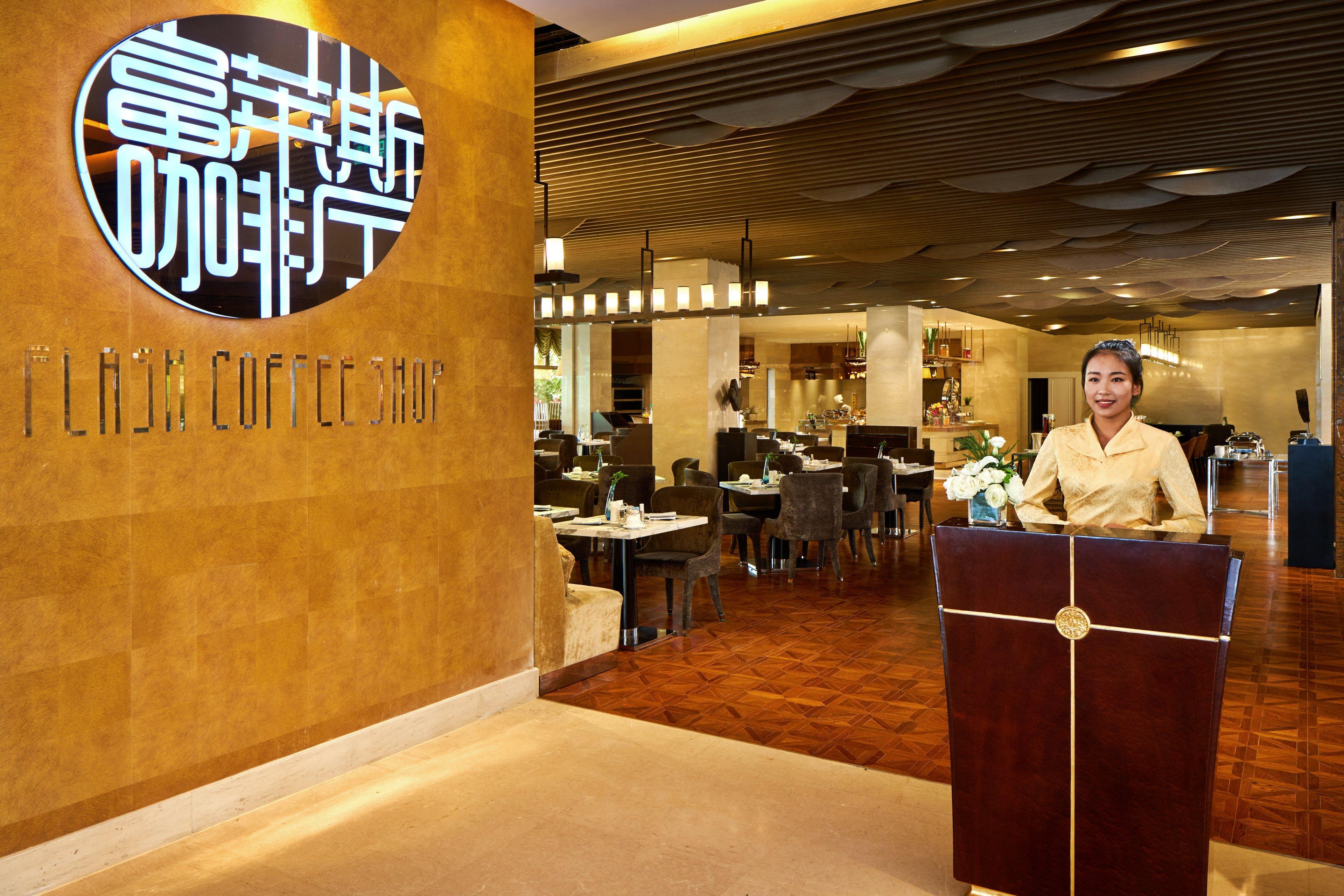 Crowne Plaza Ordos, An Ihg Hotel Екстериор снимка