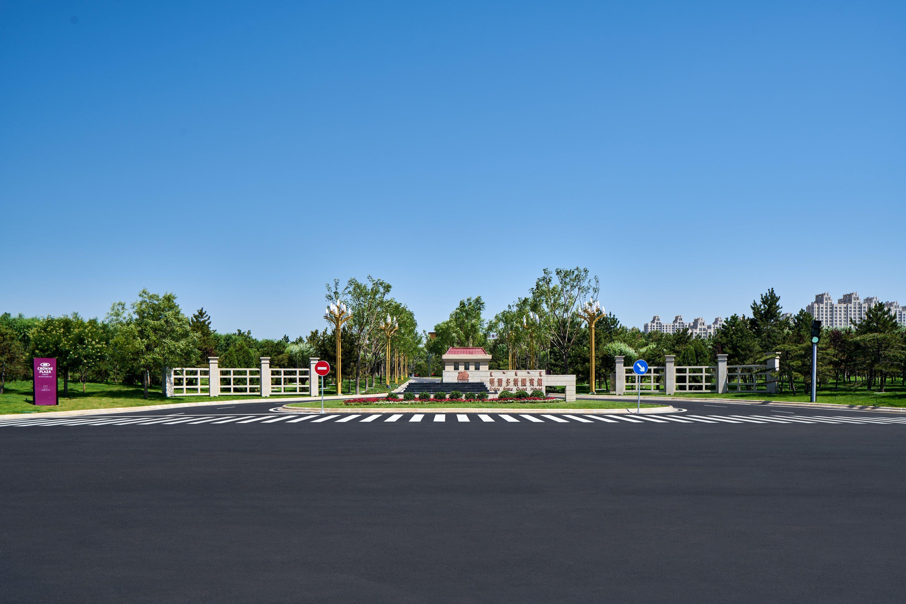 Crowne Plaza Ordos, An Ihg Hotel Екстериор снимка